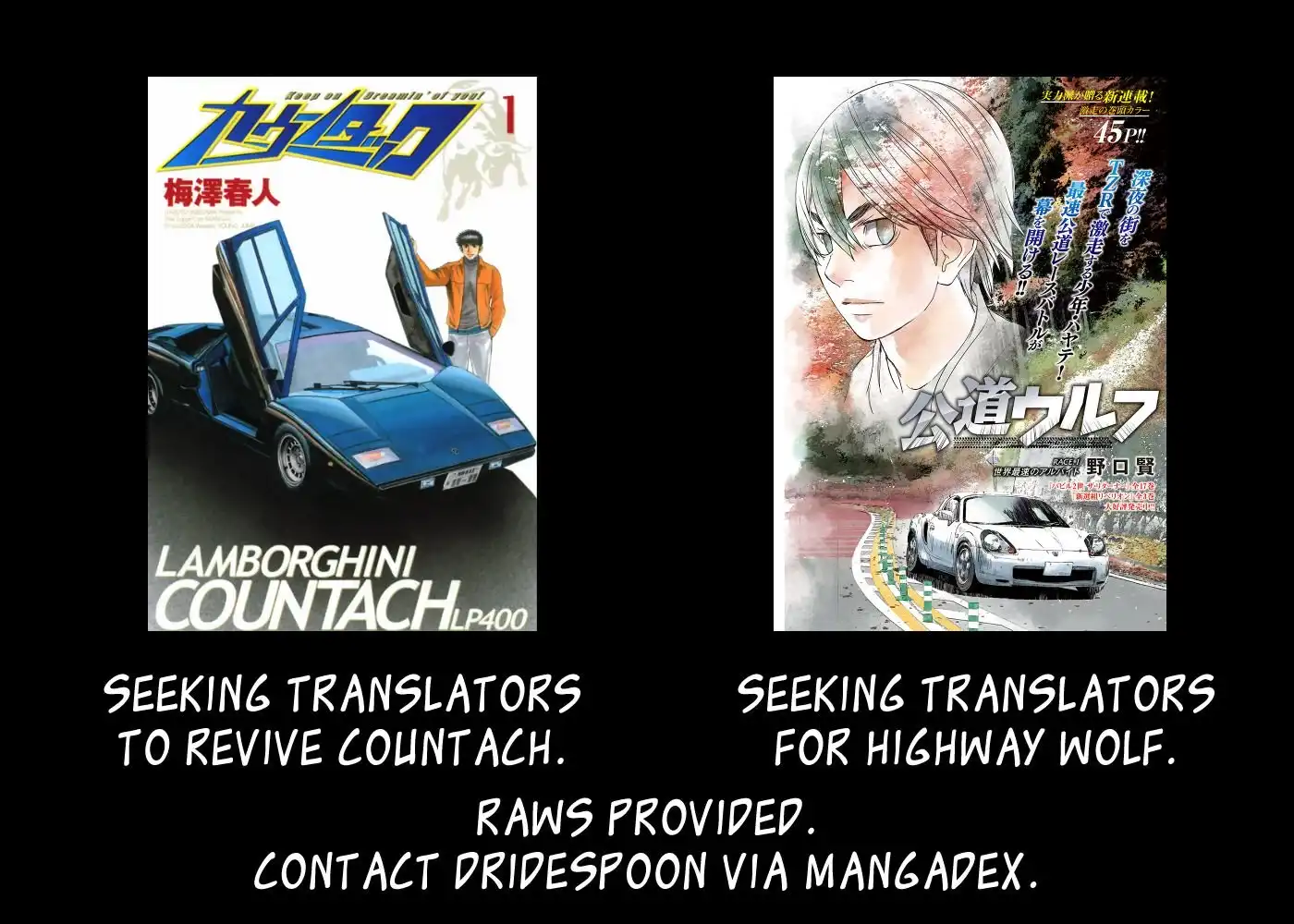 Wangan Midnight Chapter 91 22